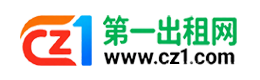 毕节第一出租网